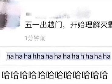 哈哈哈实在没忍住 然后我笑会#复联4 @抖音小助手