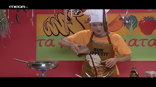 Επεισόδιο: 1 | MEGA TV