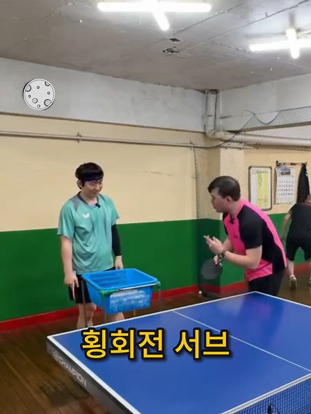 팔꿈치 포인트로 완성하는 탁구 서브 마스터 클래스