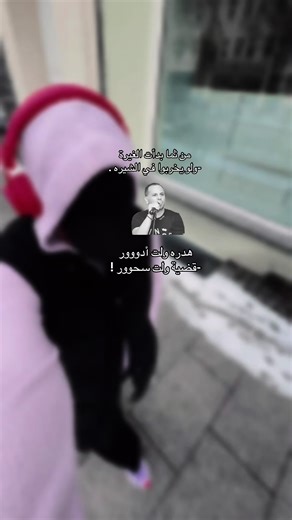 ️Mero Ma 🇱🇾🫧 (@meme_ma72) adlı kullanıcının Tmanit Louken - Cheb Reda ile oluşturduğu videoları