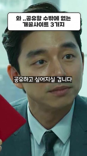 최고의 무료 이미지 사이트 3가지 추천!