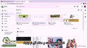 آموزش گوگل فرم (Google Forms) قسمت 3-4