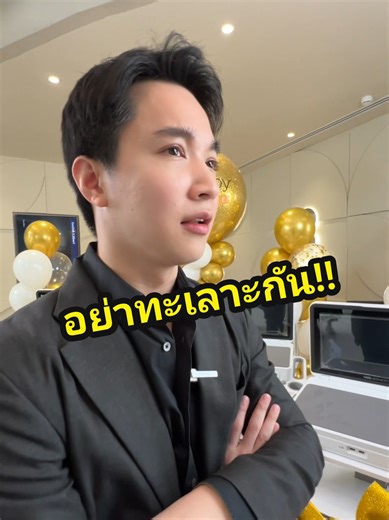 ด่วน!!! 🔥🔥จองวันนี้-11 ม.ค.นี้เท่านั้น🔥🔥 #พี่ริทรับจบ #mhorritz #รวมมิตร #ออฟฟิศ #แกง