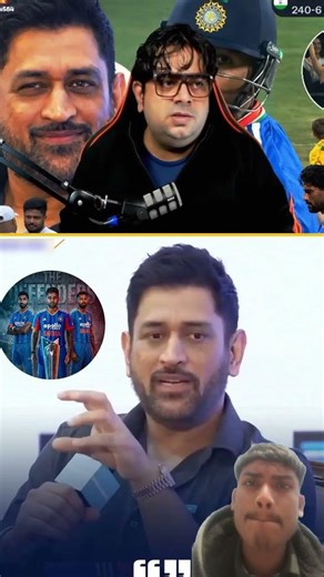 #indiancricket #trending #msdhoni