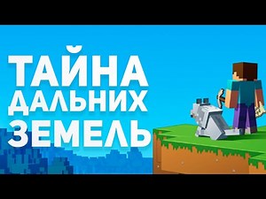 Самые лучшие истории, рекорды и факты игровой индустрии. Minecraft, Starcraft, GTA 5