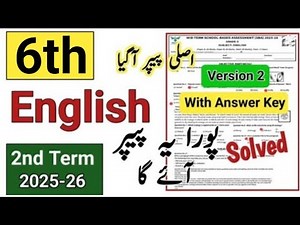 Class 6 English paper mid term 2025 6th class ka English ka paper class 6th English paper 2nd term