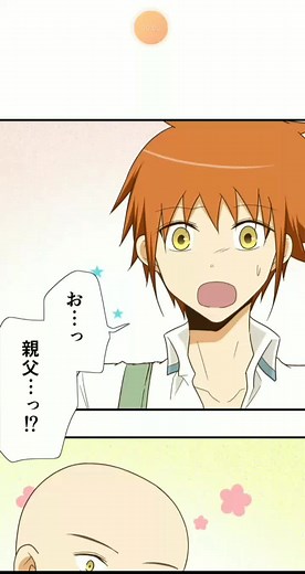ミイラの飼い方: アニメーションマンガシーン集