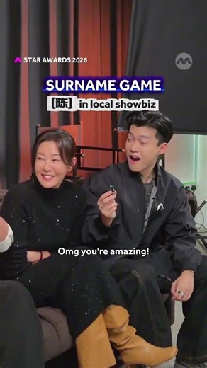 Good try 😂🍊#StarAwards2026 #红星大奖2026 #mediacorpStarAwards2026 #SA2026 #fyp
