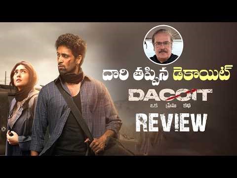 Dacoit movie review by vsn Murty