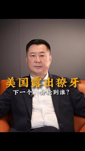 #财经