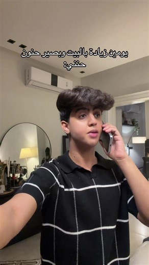 ‏حنون حنني 😔