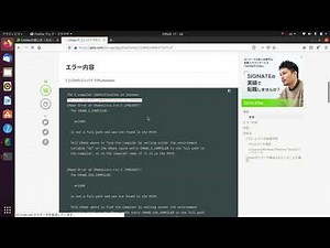 【第4回】C++のプログラムをcmakeでコンパイル