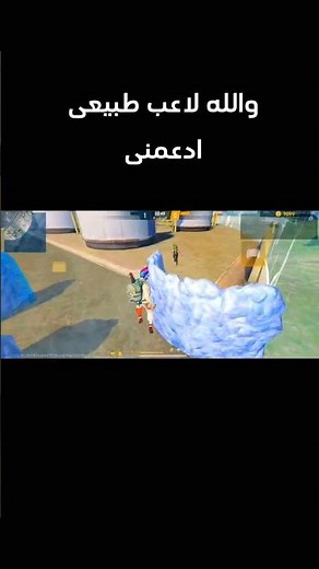 افضل حساسية فرى فاير 2026 #هيدشوت_فري_فاير #freefire #هيدشوت_تلقائي