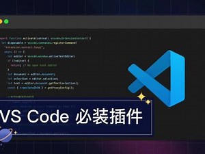 VS Code安装Ruby插件