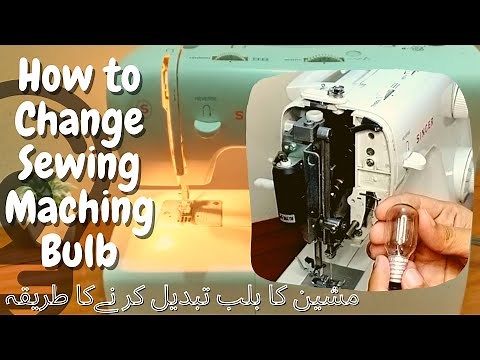 How to Change Sewing Machine Bulb | Singer Sewing Machine Service | Machine Bulb Replacement