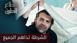 950K views · 10K reactions | مسلسل قطاع الطرق | atv عربي | Facebook