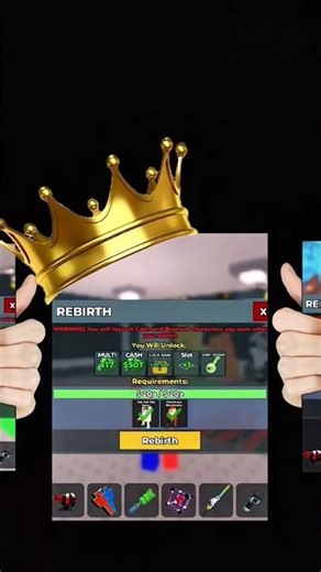 افضل ريبيرث 👌 #روبلوكس #roblox #لايك_اشتراك #اكسبلور #تريدات