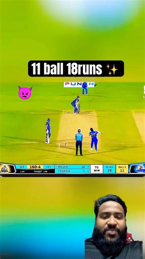 11 Ball 18 runs #denzelwashington #giveaway #cricket