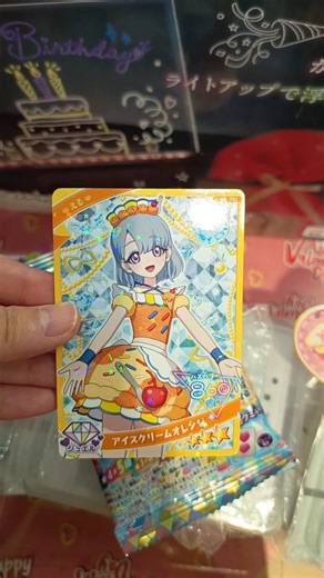 #Pripara #Pretty Rhythm #Pretty Series