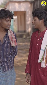 ହୋଲ୍ ସେଲ୍ ବୁନିଆଦି ଗୋଟେ ଭଲ କମେଡି ଭିଡ଼ିଓ ଯଦି FULL VIDEO ଦେଖିବାକୁ ଇଚ୍ଛା ତାହାଲେ YOUTUBE ରେ SADA NO1 ମାର ପଳିଆସିବ ଫୁଲ ଭିଡ଼ିଓ 🙏 #sadasibsundara #sadano1 #sadacomedy #rellsfacebook | Sadasib Sundara