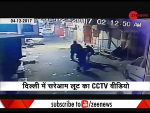 Robbery in Govindpuri, incident recorded in CCTV camera