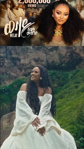 Shewit Mezgebo - New Tigrigna music 2026 -ወላይ _ Welay (Official video)