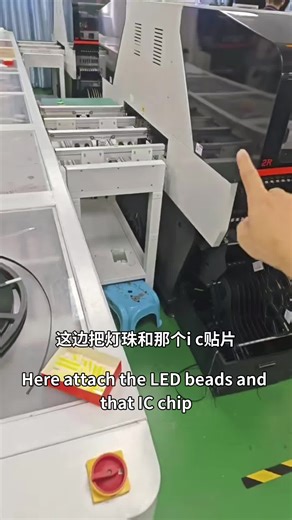 lLED display packaging process