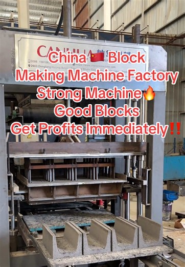 Block making machine factory directly support professional technical,this machine make the U type hollow block,high density blocks,and the block machine so strong?💪 #blockmachine #blockmachinery #blockmachinefactory #blockmakingmachine #automaticblockmachine