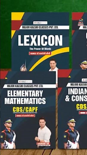 Best Books for CDS Exam | CDS Best Books | CDS Exam Books | CDS Exam Preparation 2026 | CDS 2026