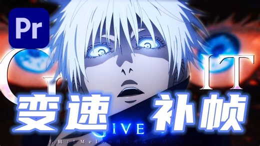 【AE特效】25帧秒变150帧，一招实现人物丝滑慢动作镜头！SpeedX人工智能变速插帧插件，零成本制作4K空格，轻松实现完美不卡的慢动作丝滑变速效果！