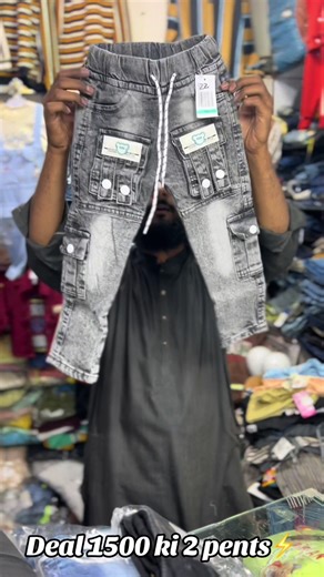 Baba Choice Garments: High-Quality Kidswear Sale