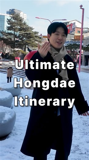 Bae | South Korea Travel Guide on Instagram: "Ultimate Hongdae itinerary 🇰🇷✨ I wake up at Holiday Inn Express Seoul Hongdae 📍 188 Yanghwa ro, Mapo gu, Seoul, South Korea Free breakfast 🍳 comfy rooms 🛏️ And Hongdae Station is right downstairs 🚇 Perfect for getting around all day 🕙 10 AM — Shopping time 🛍️ First stop: Object Seogyo 📍 13 Wausan ro 35 gil, Mapo gu, Seoul Cute stationery, artsy gifts, photo spots everywhere 📸 Next: BEOK 📍 Wausan ro 29 gil, Mapo gu, Seoul Aesthetic lifestyl