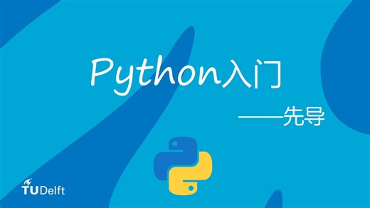 【2025Python教学】基础环境搭建：Anaconda VS Code