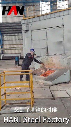 Inside a Modern Steel Mill:Amazing Melt Shop Tour by Hani Tech