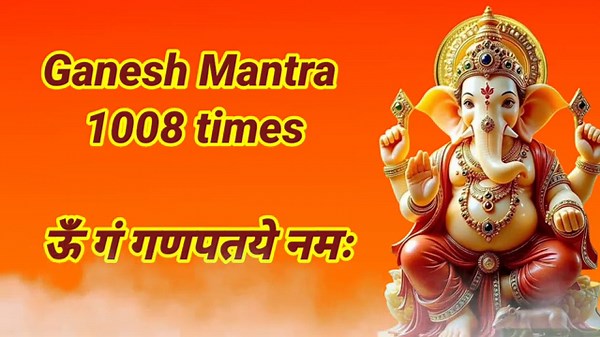 om gan ganpataye namaha | ganesh mantra 1008 time | ऊँ गं गणपतये नमः गणेश मंत्र 1008 time chanting