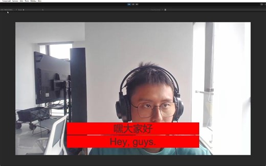 Unity 纯离线语音识别翻译