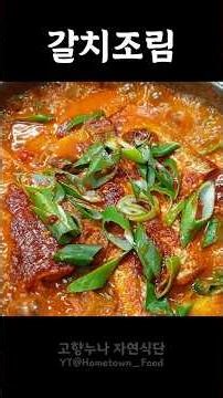How to cook the most delicious braised cutlassfish