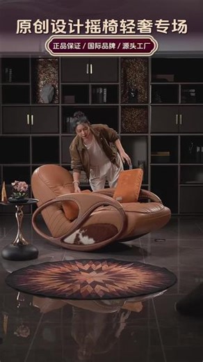 谁懂啊！这摇椅躺上去就不想起来！ #好物推荐🔥 #躺椅