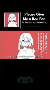 Siinamota - Please Give Me a Red Pen (feat. Hatsune Miku)
