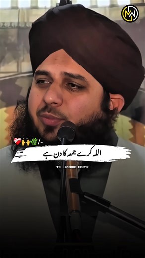 Inspiring Islamic Quotes by Peer Ajmal Raza Qadri