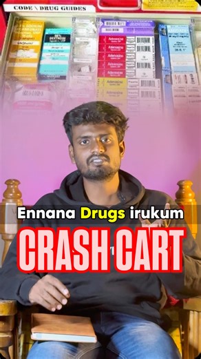 Dr Krishna | Med Content Creator on Instagram: "Must know this Crash cart in every hospital 🏥 which is used in emergency situations - what are the drugs and other things inside this ?! Here is a detailed video and useful for every medical students 🥳🤩⚡️ . Follow me for more interesting video . (Mbbs, Pharmacy, Nursing, Dental, Antibiotics, crash cart) . #mbbs #phamacy #medicine #neet #emergency"