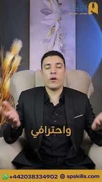 Strategic Planning Professional SPP | محترف التخطيط الاستراتيجي