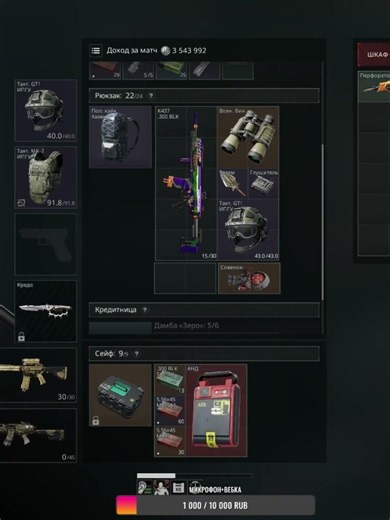 ЛУТНУЛ АМД НА ОБЫЧКЕ - DELTA FORCE #deltaforcemobile #deltaforce