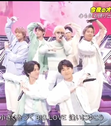 ジャニーズWESTの可愛さを魅せるBIG LOVE SONG