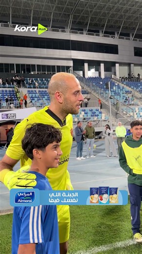 تأثر محمد بسام بالدموع بعد التعادل مع بيراميدز