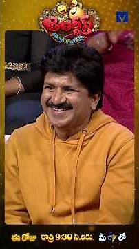 #Shorts - Part - 2 - Jabardasth Child Artists Team Hilarious Performance | 12th December 2025 | ETV