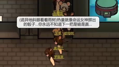 【环世界】转移基因库鼠鼠