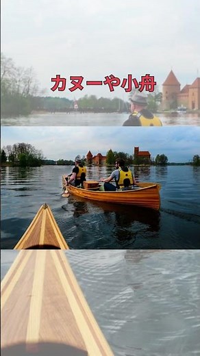 【リトアニア】1分で巡るトラカイの魅力 |トラカイ観光ガイド#トラカイ #Trakai #リトアニア旅行 #中世の城 #水上の城 #バルト三国 #キビナイ #歴史旅行#ヨーロッパ旅 #世界遺産級の絶景