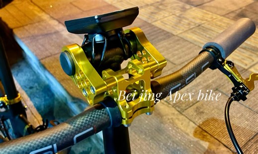 折叠车改装件 总有一款适合自己Ridea多角度可调双把立 一级刹车制手 培林碗组HT脚踏下班🌙