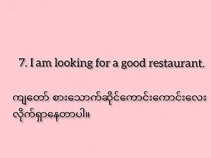 228K views · 10K reactions | Restaurant English _Speaking ➖➖➖➖➖➖➖➖➖ | Step by Step English with Tat | Facebook